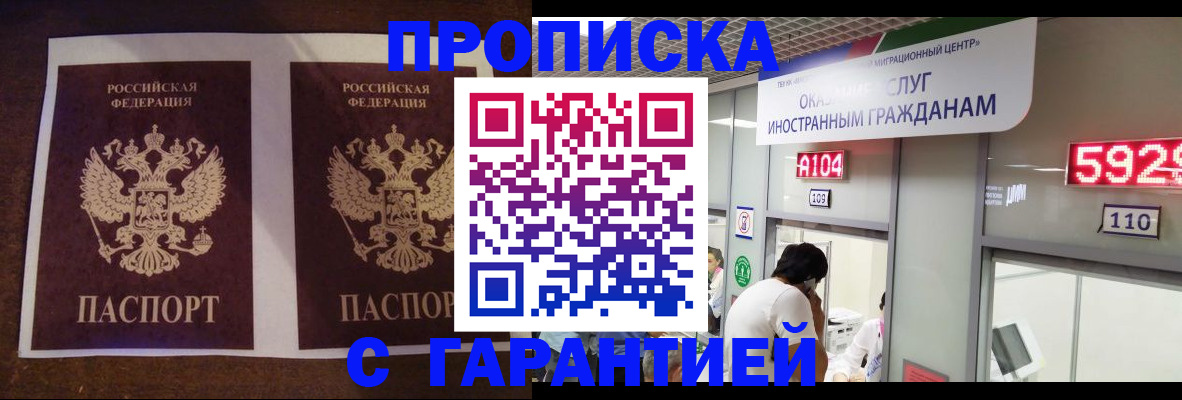 регистрация для дет. сада в Долгопрудном